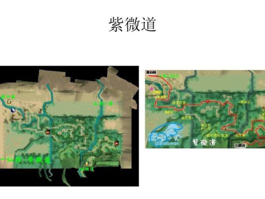 仙剑奇侠传4在那里可以拣到紫金土？仙四琼华派在哪铸武器