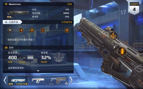 现代战争的主角是什么武器？现代武器游戏