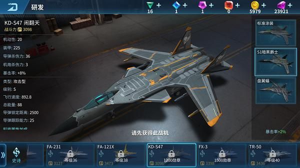 现代空战3d赏金模式巨额奖励是什么？现代战争5 赏金武器