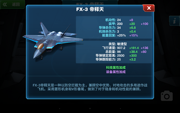 现代空战3d赏金模式巨额奖励是什么？现代战争5 赏金武器
