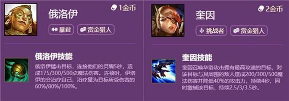 赏金时装徽章选哪个技能？现代战争5赏金猎人武器哪个好