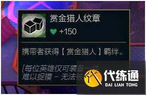 赏金时装徽章选哪个技能？现代战争5赏金猎人武器哪个好