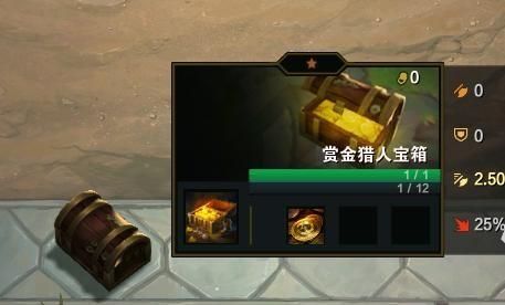 赏金时装徽章选哪个技能？现代战争5赏金猎人武器哪个好