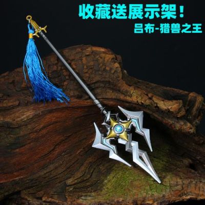 模型机会被金属扫描仪扫出来吗？王者荣耀金属武器模型