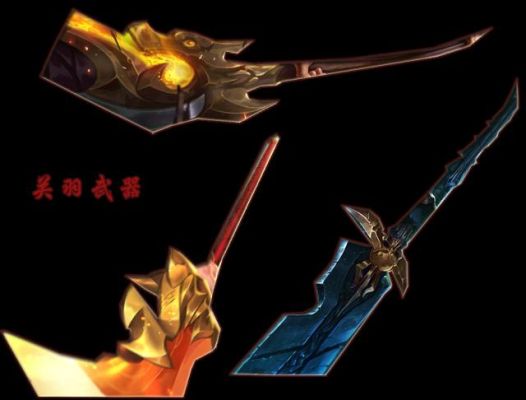 三觉顿悟之境武器装扮怎么获得？王者荣耀武器模型介绍
