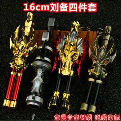 怎么用纸做超级英雄的武器？王者荣耀纸做武器