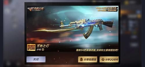 端游王者之魄是英雄武器吗？王者之魂是v武器吗