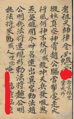 温刘马赵四元帅是谁？温元帅的武器