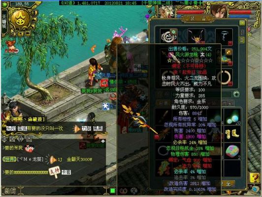 问道武器改6到改7要大概多少RMB？问道改8武器图片