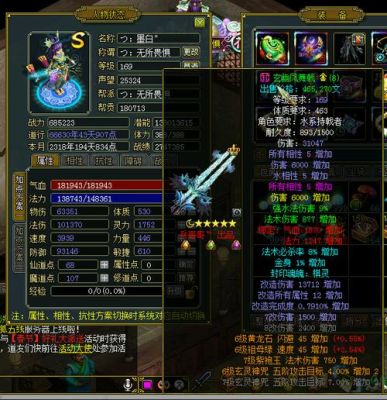 问道我的武器想去改到7以上每次用六块超灵能成功么？问道改8武器属性