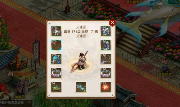 问道手游打出的装备什么属性值钱？问道武器6改解除冰冻