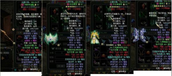 问道新金和老金的区别？问道新金武器