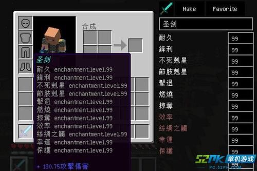 我的世界PE版mod怎么安装，安装流程介绍？我的世界pemod武器贴图
