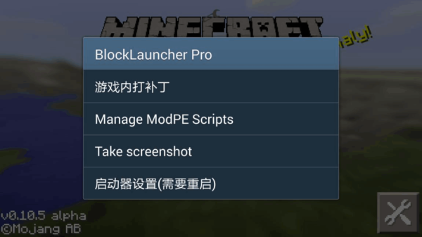 我的世界PE版mod怎么安装，安装流程介绍？我的世界pemod武器贴图