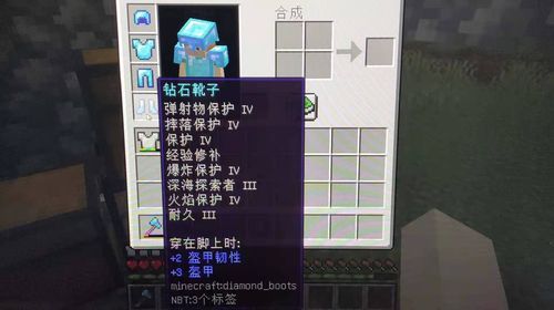 我的世界附魔攻略？我的世界更多附魔武器视频