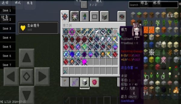 我的世界最强的五把神器？我的世界泰坦武器包