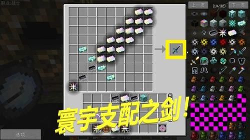 传奇世界武器到底加什么属性厉害？我的世界武器最强属性