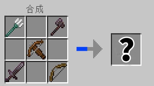 我的世界最强的五把神器？我的世界制作武器大全