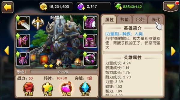 我叫mt2阿撒斯值得培养吗？我叫mt2武器怎么洗练