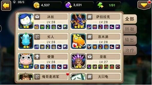 我叫mt2阿撒斯值得培养吗？我叫mt2武器怎么洗练