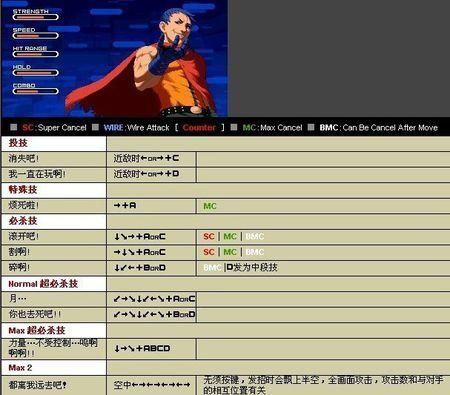 拳皇十周年庆典纪念版，豪华版和加强版有什么区别？卧虎藏龙2武器强化特效