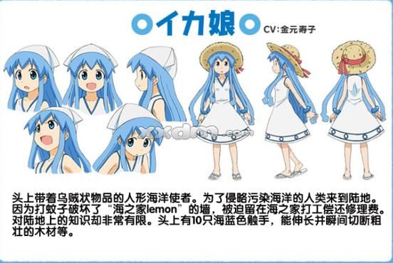 侵略乌贼娘战力排行？乌贼娘2最强武器