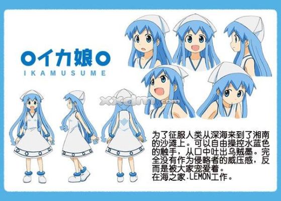 侵略乌贼娘战力排行？乌贼娘2最强武器