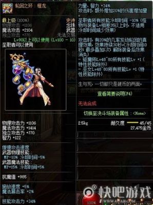 巫女武器增幅还是强化？巫女毕业武器.那里刷