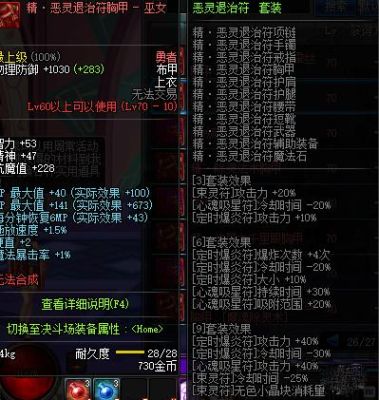 巫女武器增幅还是强化？巫女毕业武器.那里刷