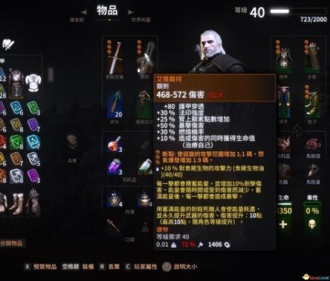 巫师3怎么强化武器？巫师三武器升级