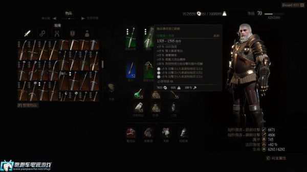 巫师3怎么强化武器？巫师三武器升级