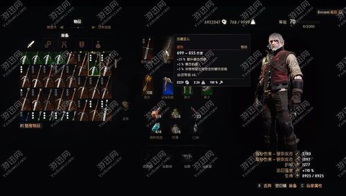 巫师3背包容量代码巫师三武器升级代码