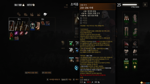 巫师3背包容量代码巫师三武器升级代码