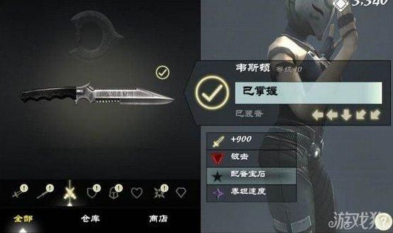 S31赛季镜怎么玩儿？无尽之剑3连击武器升级