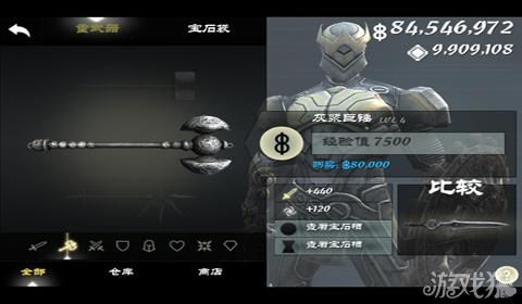 S31赛季镜怎么玩儿？无尽之剑3连击武器升级