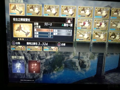 真三国无双z无双大蛇武器加点？无双大蛇z终极版武器属性