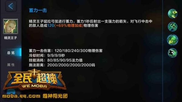 全民怎么把枪卡到神兵乱斗？无限乱斗 怎么打武器