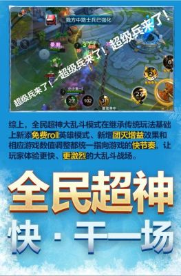 全民怎么把枪卡到神兵乱斗？无限乱斗 怎么打武器