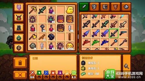 像素生存游戏2怎么得高级武器？像素求生大逃杀武器