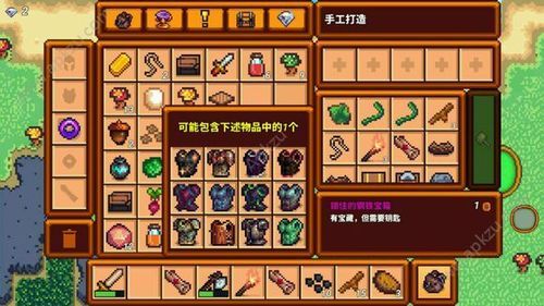 像素生存者2金箱子能开出什么？像素生存者2武器图鉴