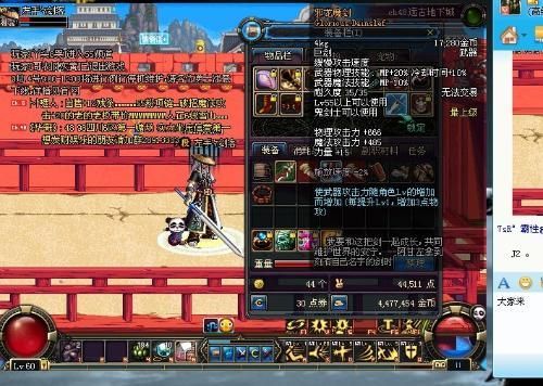 冰龙邪龙狂龙武器怎么获得？邪龙武器