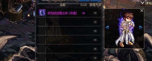 冰龙邪龙狂龙武器怎么获得？邪龙武器