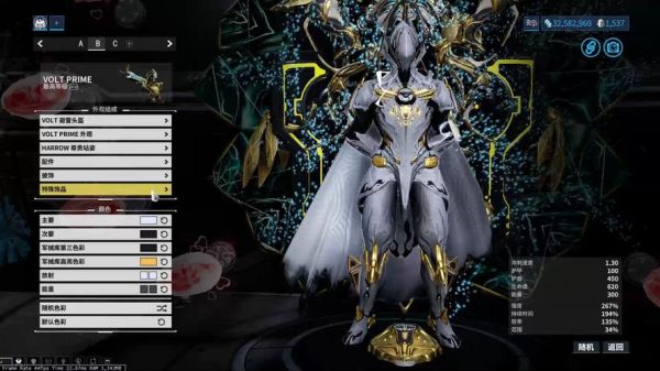 warframe新手前期能做的圣甲？新手武器 warframe