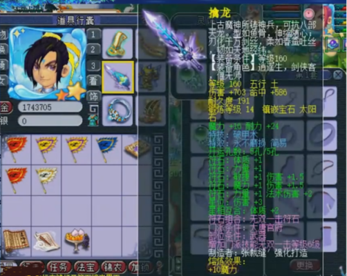 梦幻西游怎么修武器？新手帮派修武器