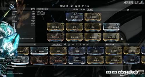 星际战甲怎么卖多余的武器？星际2第7关隐藏武器