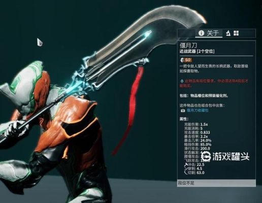 星际战甲剥甲武器推荐？星际战甲2017后期武器
