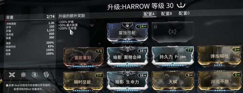 星际战甲怎么解锁交易？星际战甲如何出售武器