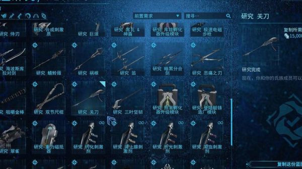 星际战甲空战主武器哪个好，星际战甲空战主武器MOD攻？星际战甲所有空战武器