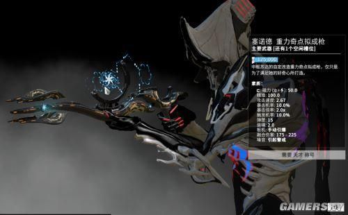 星际战甲空战主武器哪个好，星际战甲空战主武器MOD攻？星际战甲所有空战武器