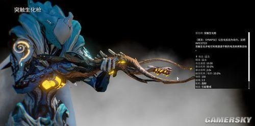 星际战甲空战主武器哪个好，星际战甲空战主武器MOD攻？星际战甲所有空战武器